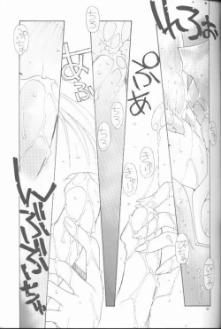 Page 29 of OH! BEST cat II+1 Oono Tetsuya Erinuki Soushuuhen