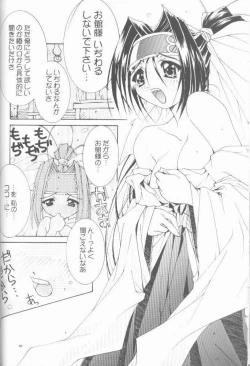 Page 34 of OH! BEST cat II+1 Oono Tetsuya Erinuki Soushuuhen