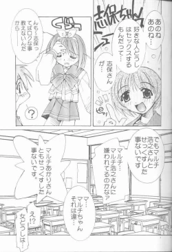 Page 5 of OH! BEST cat II+1 Oono Tetsuya Erinuki Soushuuhen