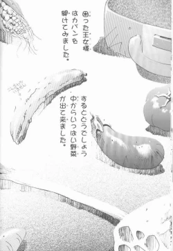 Page 63 of OH! BEST cat II+1 Oono Tetsuya Erinuki Soushuuhen