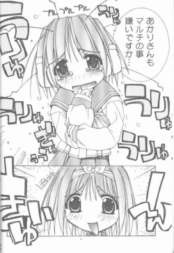 Page 6 of OH! BEST cat II+1 Oono Tetsuya Erinuki Soushuuhen