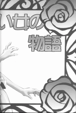 Page 70 of OH! BEST cat II+1 Oono Tetsuya Erinuki Soushuuhen