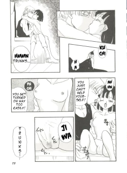 Page 20 of Adventure GT