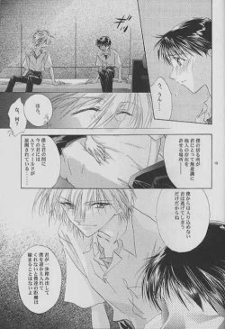 Page 16 of Kalavingka