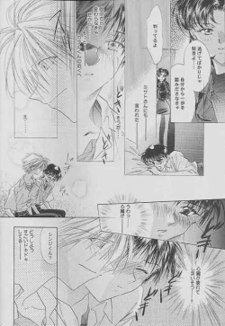 Page 17 of Kalavingka