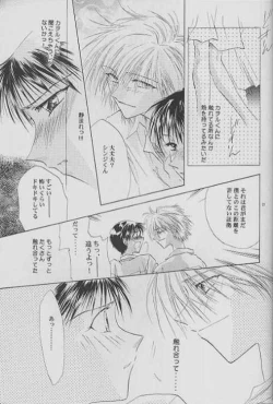 Page 18 of Kalavingka