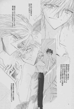 Page 2 of Kalavingka