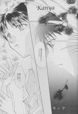 Page 4 of Kalavingka