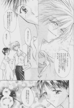 Page 6 of Kalavingka