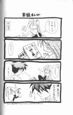 Page 20 of MAXIMUM 3