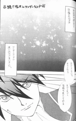 Page 27 of MAXIMUM 3