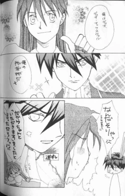 Page 32 of MAXIMUM 3