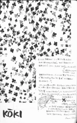 Page 39 of MAXIMUM 3