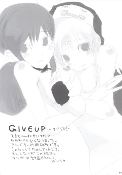 Page 11 of Curry Panman S.S.R+S.S.T