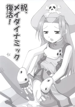 Page 13 of Curry Panman S.S.R+S.S.T