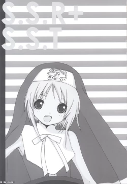 Page 2 of Curry Panman S.S.R+S.S.T