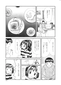 Page 24 of Yokubou no mama ni | Do As Desire.
