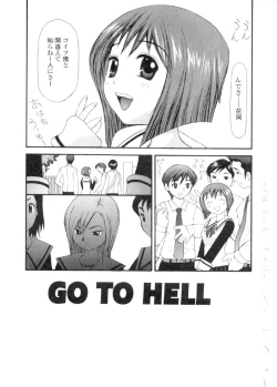 Page 6 of Yokubou no mama ni | Do As Desire.