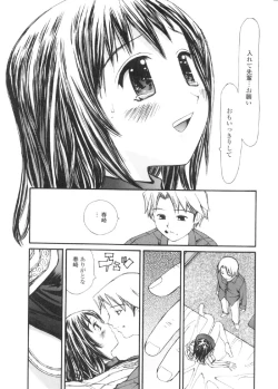 Page 80 of Yokubou no mama ni | Do As Desire.