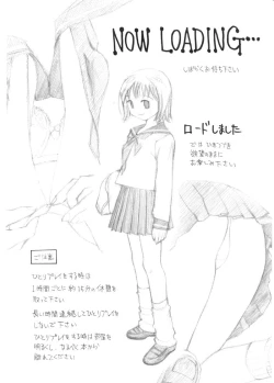 Page 86 of Yokubou no mama ni | Do As Desire.