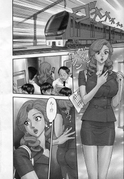 Page 102 of Jinzai Bank Pattsun2
