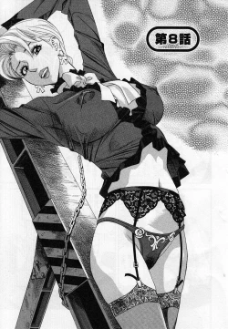 Page 139 of Jinzai Bank Pattsun2