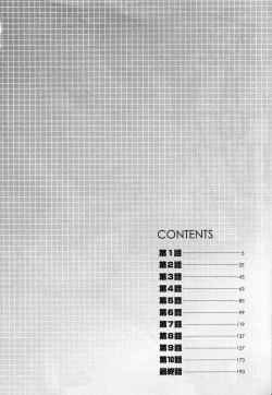 Page 6 of Jinzai Bank Pattsun2