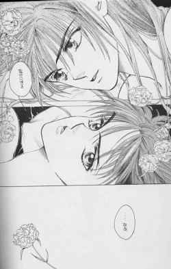 Page 13 of True Colors