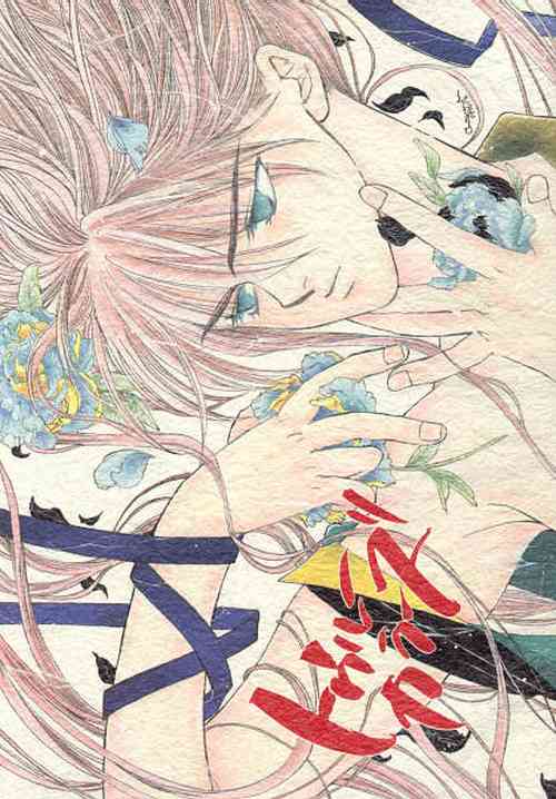 Download True Colors