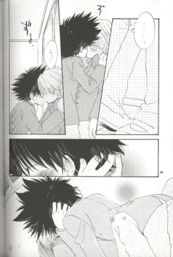 Page 24 of Pirorin Candies