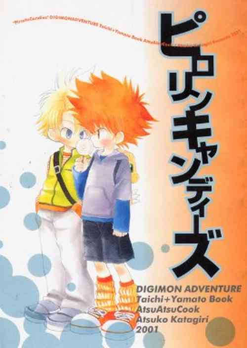 Download Pirorin Candies