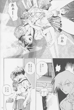 Page 10 of Love2 Nankyoku Heero Show 2gou