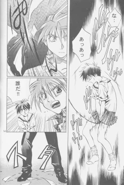 Page 12 of Love2 Nankyoku Heero Show 2gou