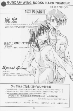 Page 32 of Love2 Nankyoku Heero Show 2gou