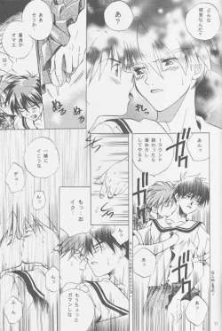 Page 9 of Love2 Nankyoku Heero Show 2gou