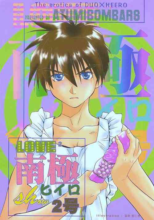 Download Love2 Nankyoku Heero Show 2gou