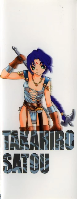 Page 179 of Suki Suki Shoui-dono