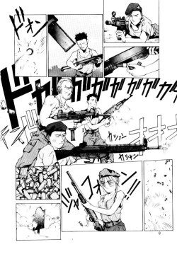 Page 6 of Suki Suki Shoui-dono