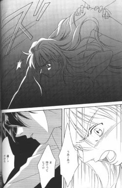 Page 26 of DEATH SPIRAL