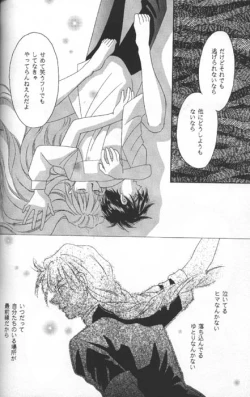 Page 32 of DEATH SPIRAL