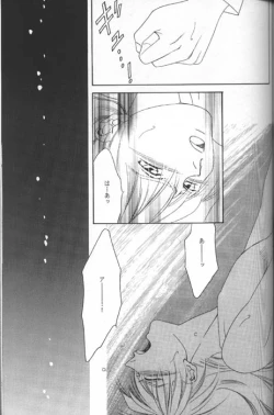 Page 39 of DEATH SPIRAL