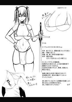 Page 30 of Onna Senshi Aika no Seinaru Bouken