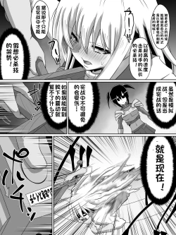 Page 24 of 剣の女神ルナシス