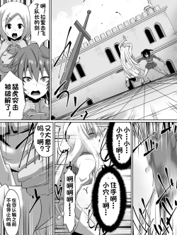 Page 26 of 剣の女神ルナシス