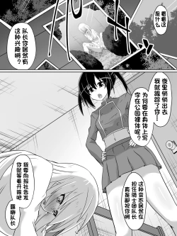 Page 3 of 剣の女神ルナシス