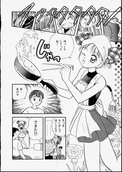 Page 10 of Happy Hakusho