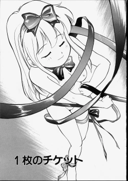 Page 145 of Happy Hakusho