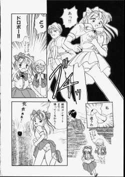 Page 148 of Happy Hakusho