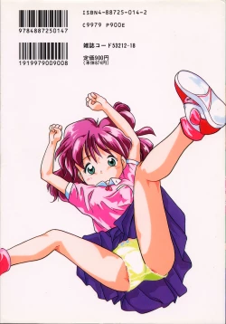 Page 166 of Happy Hakusho