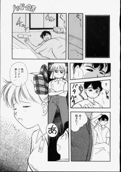 Page 21 of Happy Hakusho